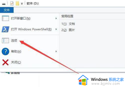 win10共享灰色怎么办_win10电脑文件夹共享灰色如何解决