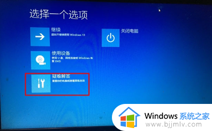 win10bios怎么进入_win10电脑进入bios按什么