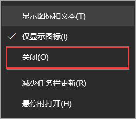 win10桌面天气怎么关闭_win10电脑关闭桌面天气如何操作