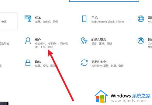 win7怎么设置pin密码_win7电脑开机密码设置方法