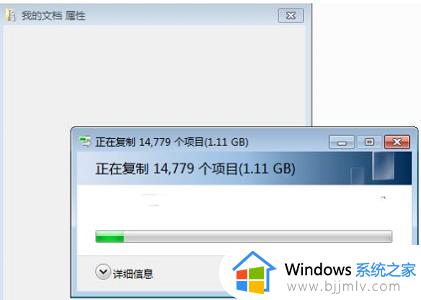 win7怎么设置不往c盘存东西_win7电脑如何修改存储位置