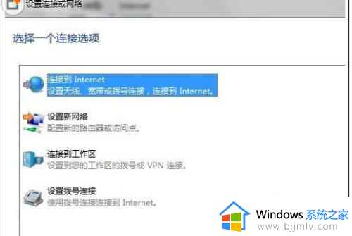 win7怎么设置有线网络连接电脑_win7电脑设置有线网络连接教程