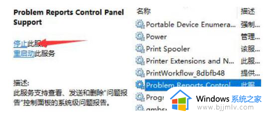 windows11开机后桌面不停跳怎么办_win11开机后桌面一直闪跳动如何解决