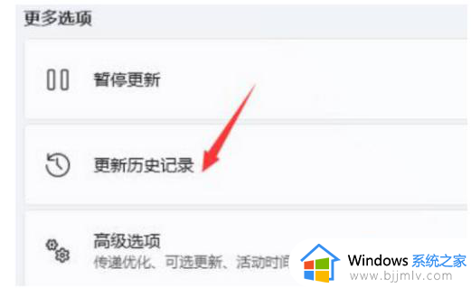 windows11开机后桌面不停跳怎么办_win11开机后桌面一直闪跳动如何解决