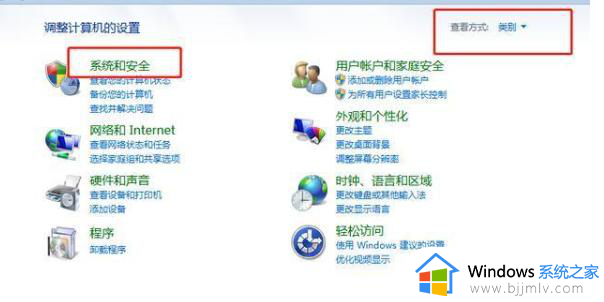 win7怎么升到win10_win7电脑如何更新win10