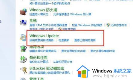 win7怎么升到win10_win7电脑如何更新win10