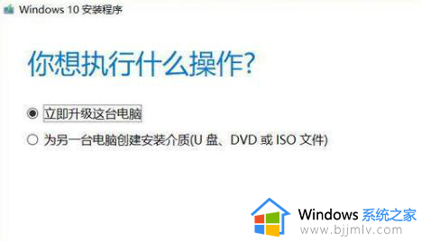 win7怎么升到win10_win7电脑如何更新win10