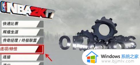 win7怎么下载xbox_win7电脑怎么安装xbox