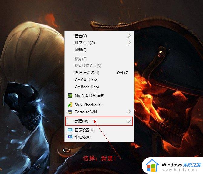 win7怎么新建记事本_win7电脑如何创建记事本