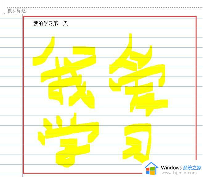 win7怎么新建记事本_win7电脑如何创建记事本