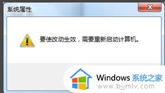 win7怎么优化电脑性能_win7电脑性能如何调到最佳