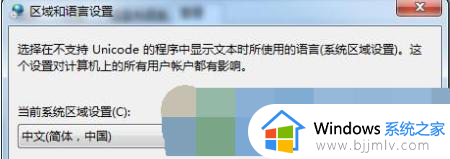 win7找不到中文名wifi怎么办_win7电脑无法识别中文名wifi如何处理