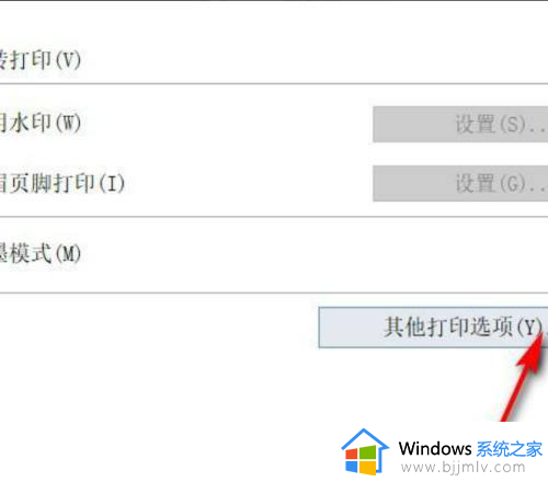 pdf字体打印颜色太浅怎么办_打印pdf字体颜色加深设置方法