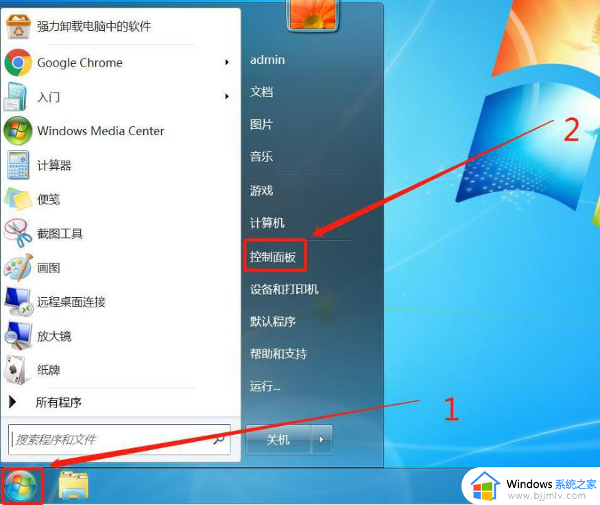 照片无法用windows照片查看器打开因为上的可用内存可能不足怎么解决