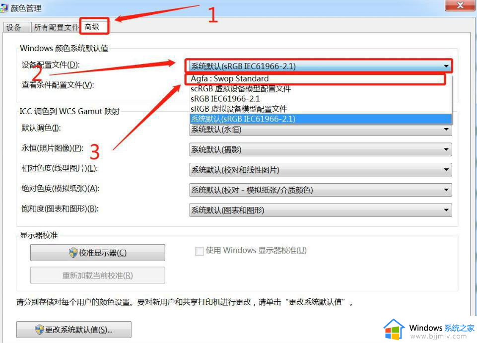 照片无法用windows照片查看器打开因为上的可用内存可能不足怎么解决