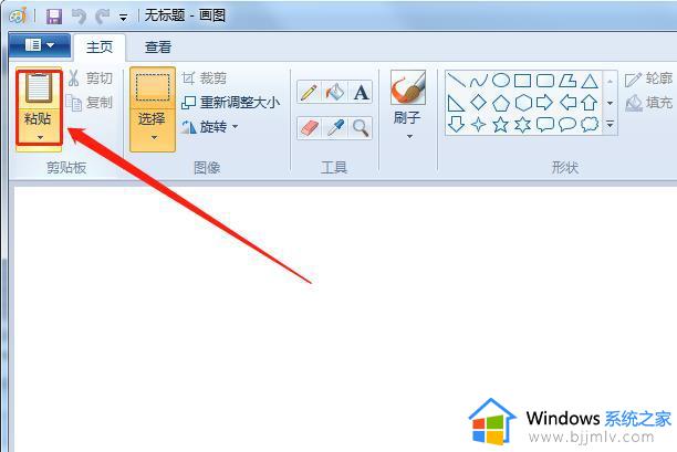 照片无法用windows照片查看器打开因为上的可用内存可能不足怎么解决