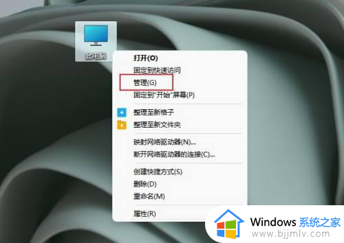 win11不识别无线网卡设备怎么办_win11系统无线网卡识别不出来处理方法