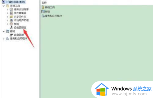 win11不识别无线网卡设备怎么办_win11系统无线网卡识别不出来处理方法