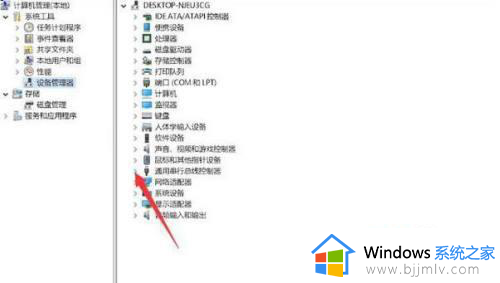 win11不识别无线网卡设备怎么办_win11系统无线网卡识别不出来处理方法