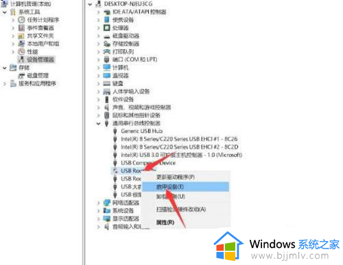 win11不识别无线网卡设备怎么办_win11系统无线网卡识别不出来处理方法