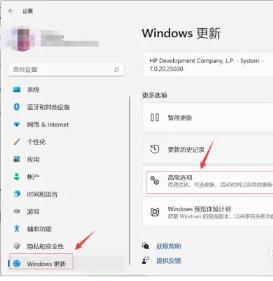 windows11开机卡在microsoft账户怎么办_win11电脑开机卡在微软账户登录如何解决