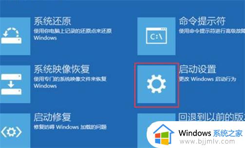 windows11开机卡在microsoft账户怎么办_win11电脑开机卡在微软账户登录如何解决