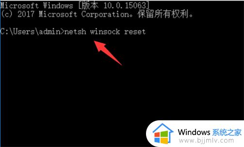 windows11开机卡在microsoft账户怎么办_win11电脑开机卡在微软账户登录如何解决