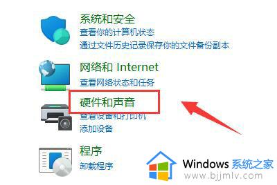 win11不识别耳机麦克风怎么办_win11识别不出耳机麦克风如何解决