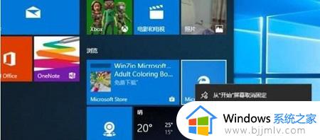 win10自带浏览器edge怎么卸载_win10微软edge浏览器如何卸载