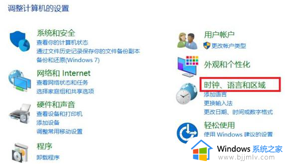 win10自带微软输入法怎么删除_如何删除win10自带微软输入法