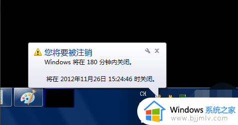 windows7设置自动开关机怎么设置_windows7系统怎样设置自动开关机