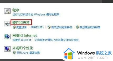 windows7声音怎么设置外放_windows7如何恢复外放声音