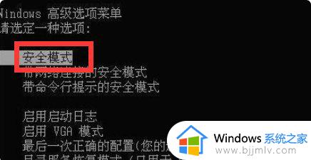 win7正在启动windows很久才进入怎么办_win7启动在正在启动windows时间长如何处理