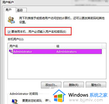 win7正在启动windows很久才进入怎么办_win7启动在正在启动windows时间长如何处理