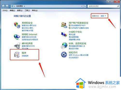 win7重装ie浏览器的方法_win7电脑重新安装ie浏览器如何操作