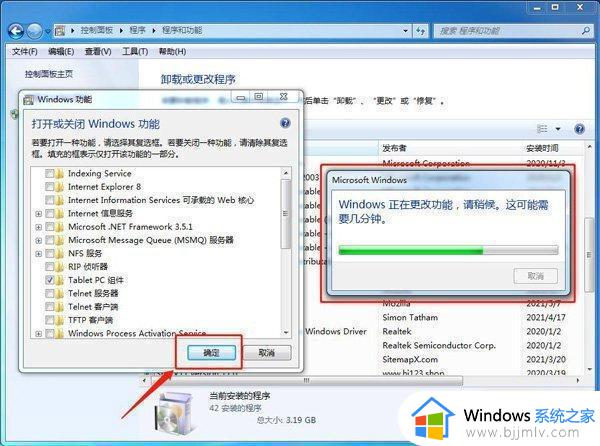 win7重装ie浏览器的方法_win7电脑重新安装ie浏览器如何操作