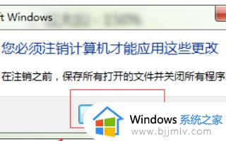 win7重装系统后字体变大怎么办_win7重装系统后字体很大怎么调小