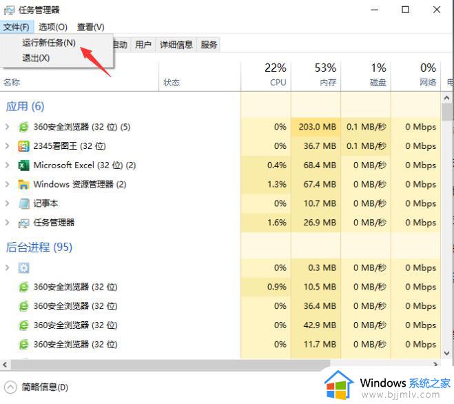  win7桌面假死鼠标能动怎么办_win7电脑桌面卡死只有鼠标可以动如何解决