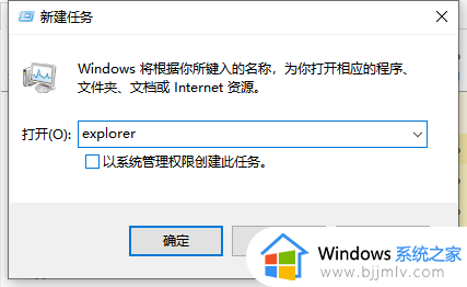  win7桌面假死鼠标能动怎么办_win7电脑桌面卡死只有鼠标可以动如何解决