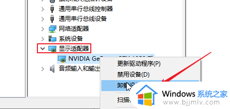  win7桌面假死鼠标能动怎么办_win7电脑桌面卡死只有鼠标可以动如何解决