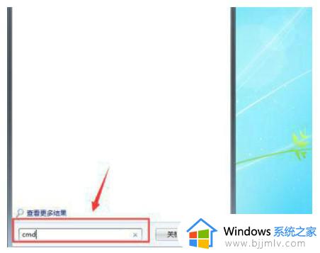 win7无法检测此网络的代理设置怎么办_win7电脑检测不了此网络代理设置如何解决