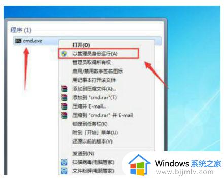 win7无法检测此网络的代理设置怎么办_win7电脑检测不了此网络代理设置如何解决