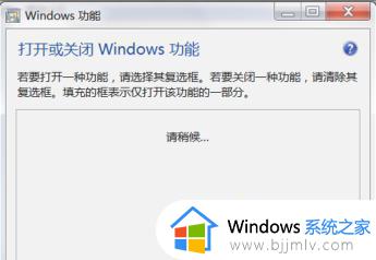 win7无法启动audio1068错误怎么办_win7电脑启动不了audio1068错误如何解决