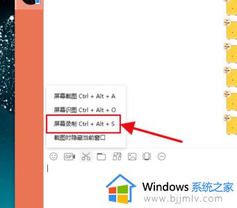 windows可以录屏吗_windows电脑开启录屏功能如何操作