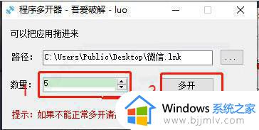 windows可以同时运行多个程序吗_windows电脑如何多开软件