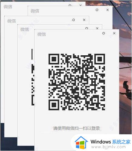 windows可以同时运行多个程序吗_windows电脑如何多开软件