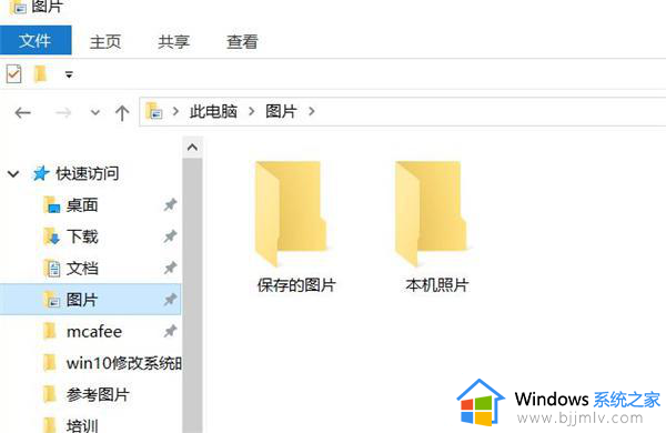 windows快速访问设置怎么操作_windows快速访问如何设置