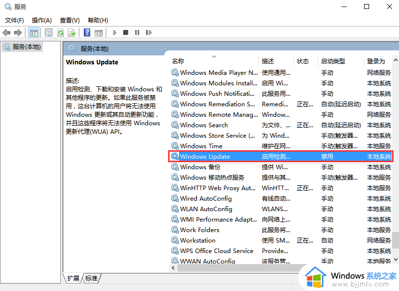 windows老是自动更新怎么办_windows如何关闭自动更新