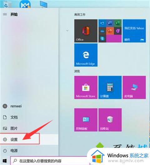 windows录屏怎么录声音_windows电脑录屏如何将声音录进去