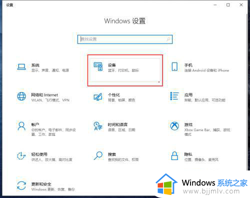 windows默认鼠标速度怎么改_windows电脑调整鼠标速度怎么操作